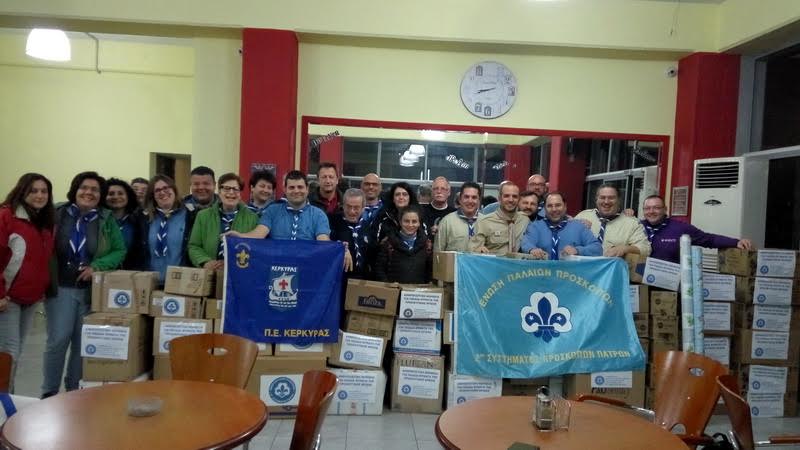«Δίπλα» στα παιδιά θύματα της προσφυγικής κρίσης οι Παλαιοί Πρόσκοποι του 2ου Συστήματος Πάτρας - ΦΩΤΟΓΡΑΦΙΕΣ