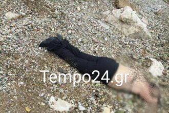 Πάτρα: Ακόμα δεν έχει αναγνωριστεί η γυναίκα που βρέθηκε νεκρή στην Πλαζ