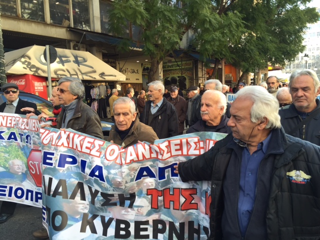 Συγκέντρωση διαμαρτυρίας συνταξιούχων στην πλατεία Κοτζιά