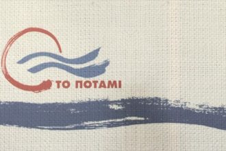 Αχαϊα: Το "Ποτάμι" καλεί τους τοπικούς φορείς να οργανωθούν για το προσφυγικό