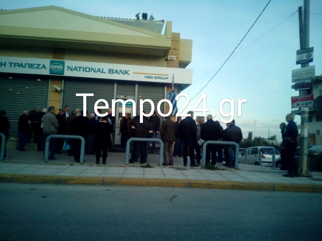 Πάτρα: Ουρές από νωρίς στις τράπεζες για την πληρωμή των συντάξεων