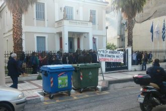 Αγρίνιο: Συνεχίζονται οι καταλήψεις των φοιτητών - Απέκλεισαν τη ΔΕΗ