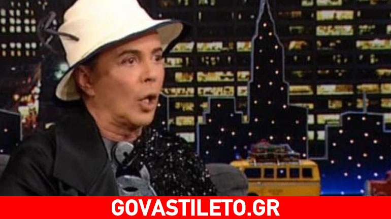 Η απίστευτη ατάκα του Γαβαλά