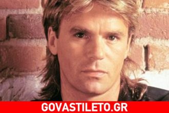 Θυμάστε τον MacGyver; Δείτε πώς είναι σήμερα