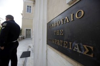 Το ΣτΕ απέρριψε αίτημα για προσωρινή αναστολή της πανελλαδικής αποχής των δικηγόρων