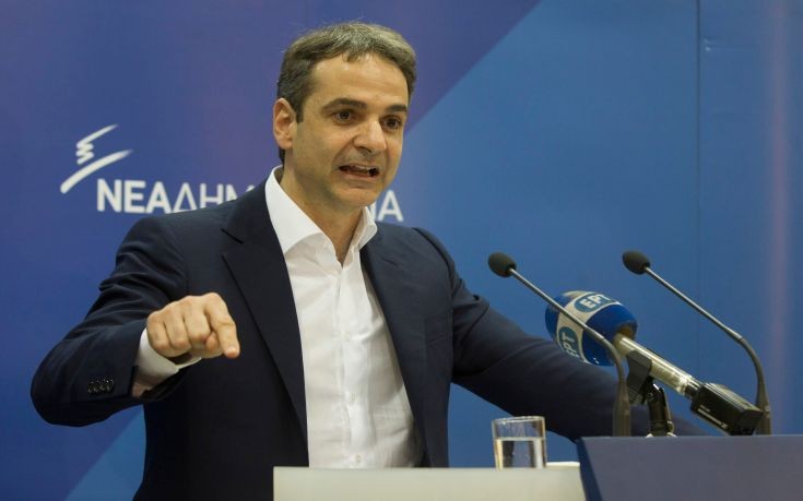 Σαρωτικές αλλαγές στο καταστατικό της Ν.Δ.