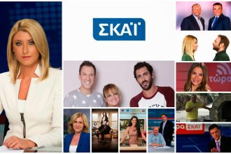 Οι δημοσιογράφοι του ΣΚΑΪ δεν θέλουν να απεργήσουν !