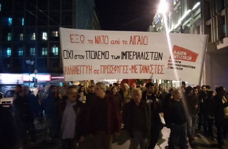 Πάτρα: Αντιπολεμική διαδήλωση σήμερα το μεσημέρι στην πλατεία Όλγας