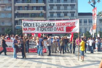 Αχαϊα: "Οχι" του ΠΑΜΕ στο ξεπούλημα του σιδηρόδρομου