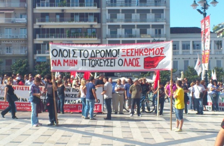 Αχαϊα: "Οχι" του ΠΑΜΕ στο ξεπούλημα του σιδηρόδρομου