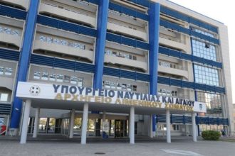 "Ντου" αντιεξουσιαστών στο υπουργείο Ναυτιλίας