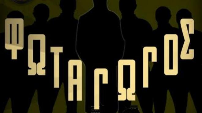 Από το Σάββατο οι παραστάσεις του έργου «Ο Φωταγωγός»