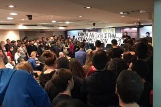 Νέα "επίσκεψη" στην Πάτρα σχεδιάζουν οι φοιτητές του Αγρινίου για να συναντήσουν τη Σία Αναγνωστοπούλου