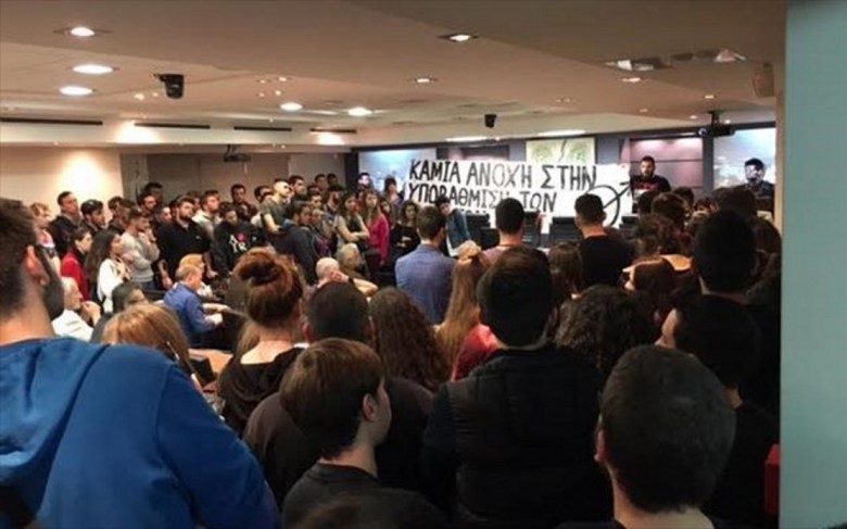 Νέα "επίσκεψη" στην Πάτρα σχεδιάζουν οι φοιτητές του Αγρινίου για να συναντήσουν τη Σία Αναγνωστοπούλου