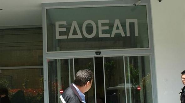 Σκληρή ανακοίνωση του ΕΔΟΕΑΠ για το νέο ασφαλιστικό