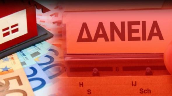 Προστασία για το 94% των "κόκκινων" στεγαστικών πρώτης κατοικίας - Τι προβλέπεται