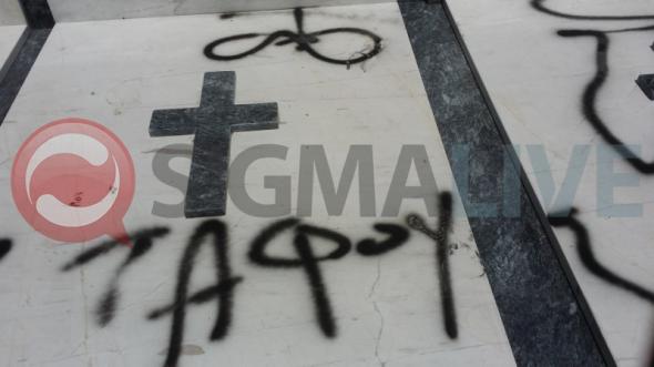 Κύπρος: Βεβήλωσαν τους τάφους των πεσόντων καταδρομέων - ΦΩΤΟΓΡΑΦΙΕΣ