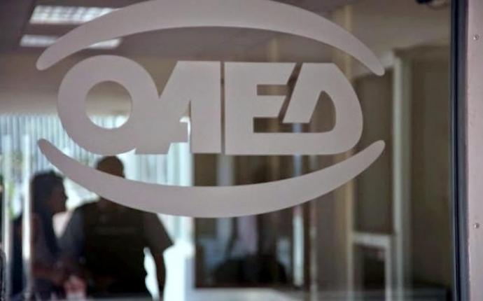 ΟΑΕΔ: 413 θέσεις πεντάμηνης απασχόλησης σε φορείς του υπουργείου Αγροτικής Ανάπτυξης
