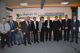 Εκλεισαν την Εγνατία φίλαθλοι της ΑΕΛ