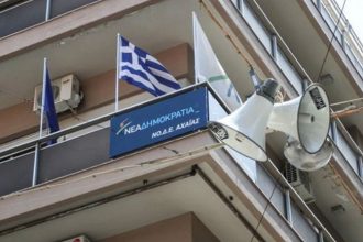 ΝΟΔΕ: Γύρω γύρω όλοι και στη μέση η ΟΝΝΕΔ για νέο Πρόεδρο-Σε αναμονή η λίστα με τους εκλέκτορες της νεολαίας, ενώ δεν αποκλείονται ραγδαίες εξελίξεις