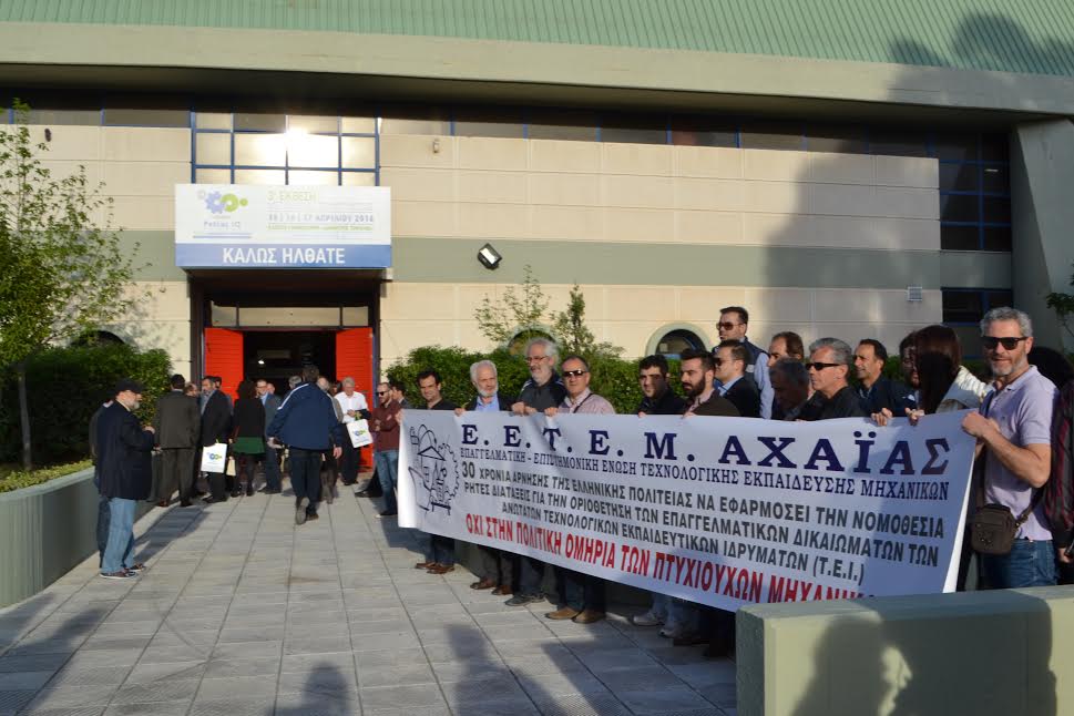 Πάτρα: Με εκπροσώπους της ΕΕΤΕΜ συναντήθηκε η Σία Αναγνωστοπούλου