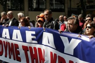Πάτρα: Συγκέντρωση στο Εργατικό Κέντρο πραγματοποιεί σήμερα η ΑΔΕΔΥ