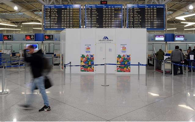 «Ελευθέριος Βενιζέλος»: Αύξηση 17,1% της επιβατικής κίνησης τον Μάρτιο