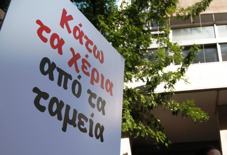 Ένωση Συντακτών: Ικανοποίηση για την συμμετοχή στην 48ωρη απεργία