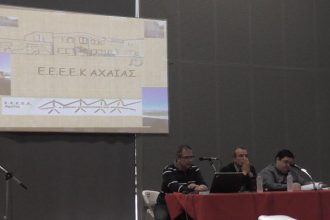 Πάτρα: Δομές εκπαίδευσης και απασχόλησης για ΑμΕΑ, μετά τη δυετρεοβάθμια εκπαίδευση