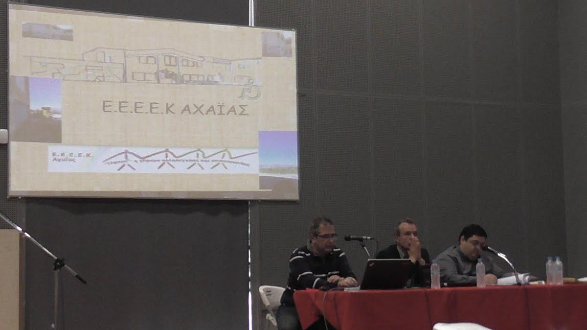 Πάτρα: Δομές εκπαίδευσης και απασχόλησης για ΑμΕΑ, μετά τη δυετρεοβάθμια εκπαίδευση