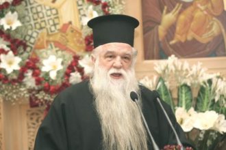 Στο στόχαστρο του Αμβρόσιου το δελτίου της ΕΡΤ στα Αραβικά - Τι αναφέρει σε νέα του ανάρτηση