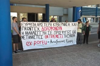 " Ντου" αντιεξουσιαστών στο υπουργείο Ναυτιλίας - ΦΩΤΟΓΡΑΦΙΕΣ