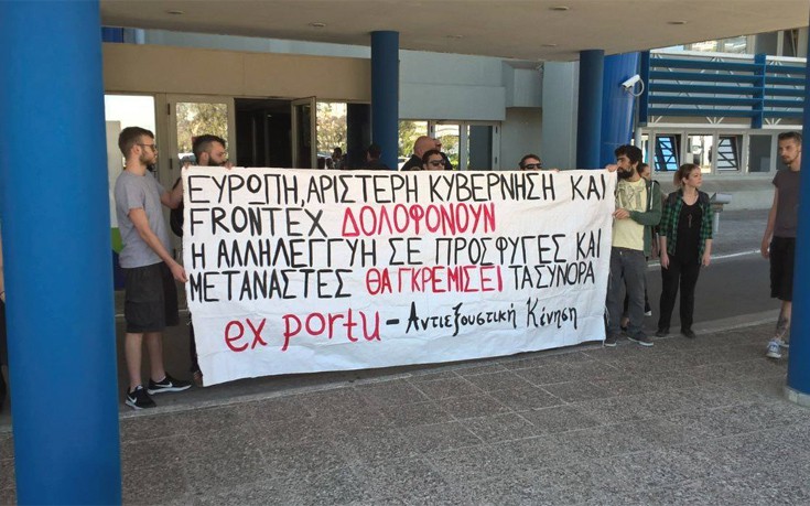 " Ντου" αντιεξουσιαστών στο υπουργείο Ναυτιλίας - ΦΩΤΟΓΡΑΦΙΕΣ