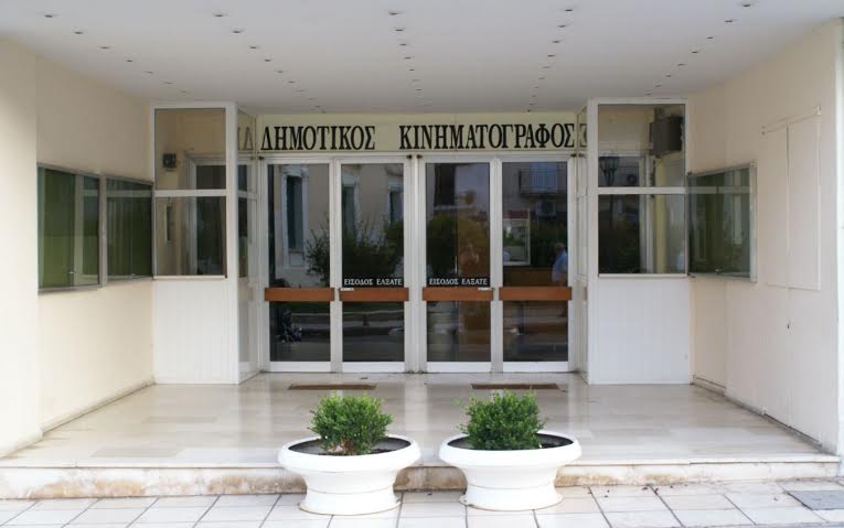 Αίγιο: Κλειστός από Μ.Πέμπτη ο Κινηματογράφος “Απόλλων” - Επιστρέφει με το Captain America σε πρώτη παγκόσμια προβολή