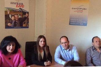 Η Συντονιστική Επιτροπή Αχαΐας των Ανεξάρτητων Ελλήνων στο Αντωνοπούλειο Ίδρυμα