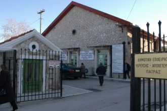 Πάτρα: Στον επίτροπο για το δώρο των Χριστουγέννων των υπαλλήλων της ΔΕΥΑΠ