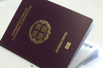 Απλοποιείται ο τρόπος αναγραφής ονοματεπώνυμου σε ταυτότητα και διαβατήρια