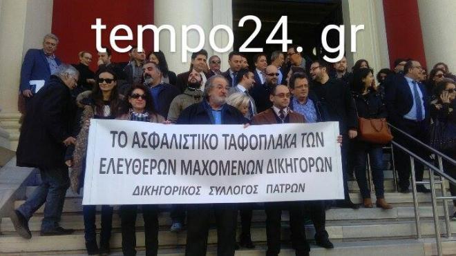 Πάτρα: Συνεχίζεται η αποχή των δικηγόρων μέχρι και 25 Απριλίου - Νέα παράταση