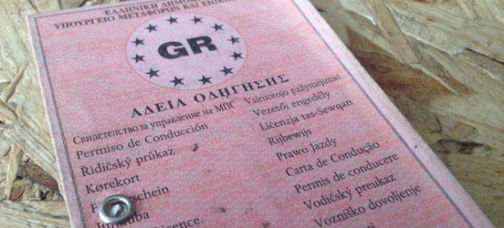 Υπό κατάληψη το υπουργείο Μεταφορών από τους εκπαιδευτές οδήγησης