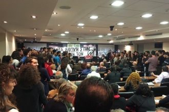 Αγρίνιο: Εισβολή φοιτητών λίγο πριν μιλήσει η Ράνια Αντωνοπούλου - Υπό κατάληψη η αίθουσα ΔΕΙΤΕ ΦΩΤΟΓΡΑΦΙΕΣ