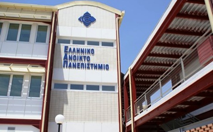 Ελληνικό Ανοικτό Πανεπιστήμιο: Νέα Προγράμματα Κατάρτισης - Έως τις 13 Μαϊου η υποβολή των αιτήσεων