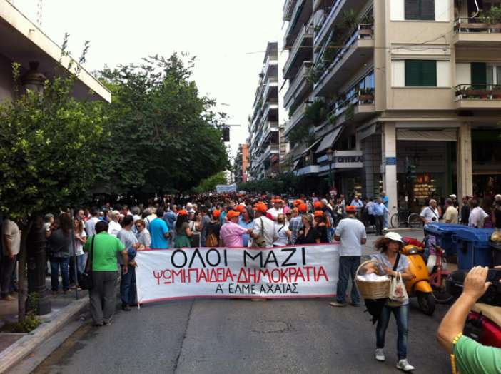 ΕΛΜΕ Αχαΐας: Ενημέρωση για βαθμολογητές και επιτηρητές