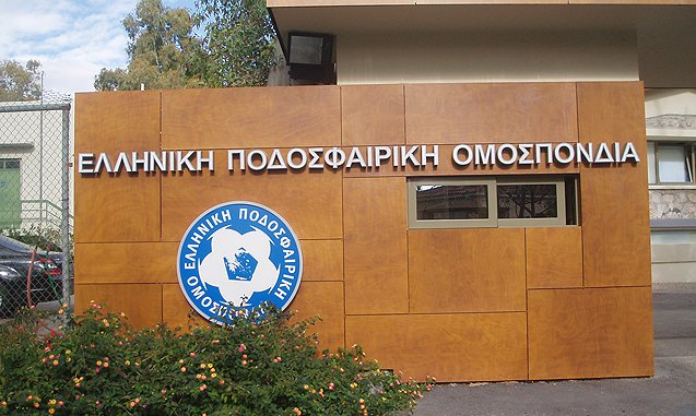 Η ΕΠΟ απέσυρε την προσφυγή στο ΣτΕ- Ζητά επανέναρξη του Κυπέλλου