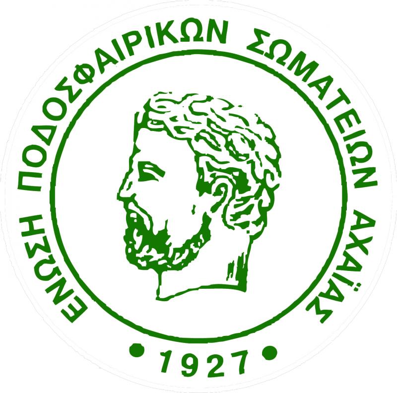 Ημερίδα για το ποδόσφαιρο και τη δωρεά μυελού των οστών από την ΕΠΣ Αχαΐας