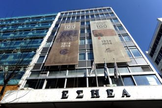 ΕΣΗΕΑ: Ο αγώνας για το αγγελιόσημο θα συνεχισθεί