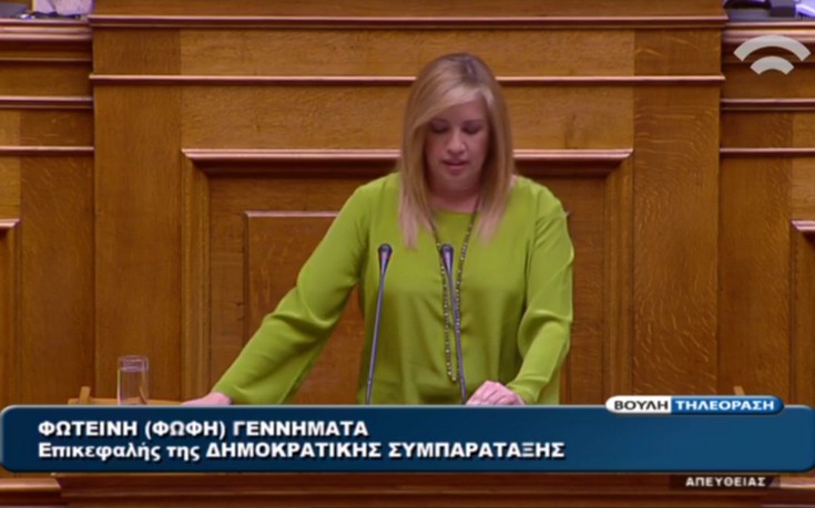 Οργισμένη η Φώφη Γεννηματά με το προεδρείο της Βουλής - ΔΕΙΤΕ ΒΙΝΤΕΟ