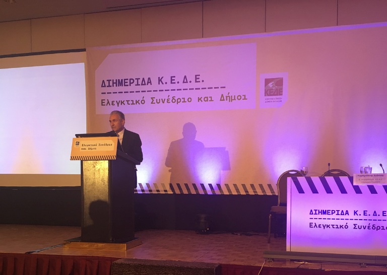 Στο συνέδριο “Ελεγκτικό Συνέδριο και Δήμοι” μιλά ο Δήμαρχος Καλαβρύτων