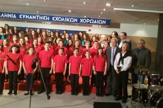 Έφυγε για … Ιταλία η χορωδία του 1ου Δημοτικού Σχολείου Κάτω Αχαΐας