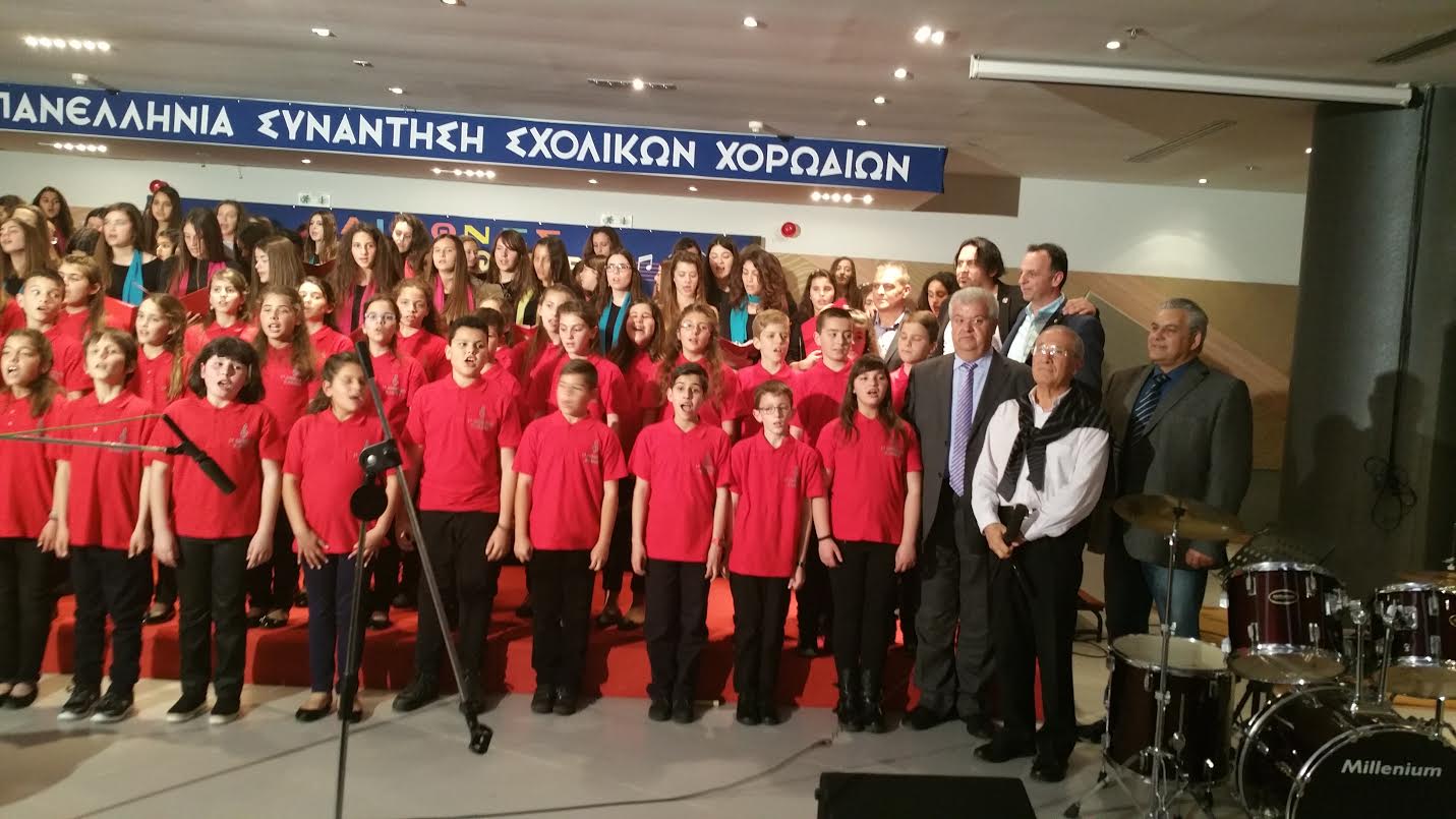 Έφυγε για … Ιταλία η χορωδία του 1ου Δημοτικού Σχολείου Κάτω Αχαΐας