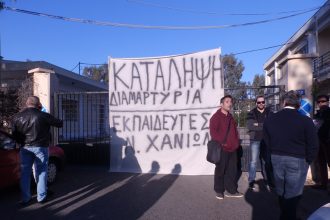 Χανιά: Κατάληψη στην διεύθυνση μεταφορών πραγματοποιούν οι δάσκαλοι οδήγησης